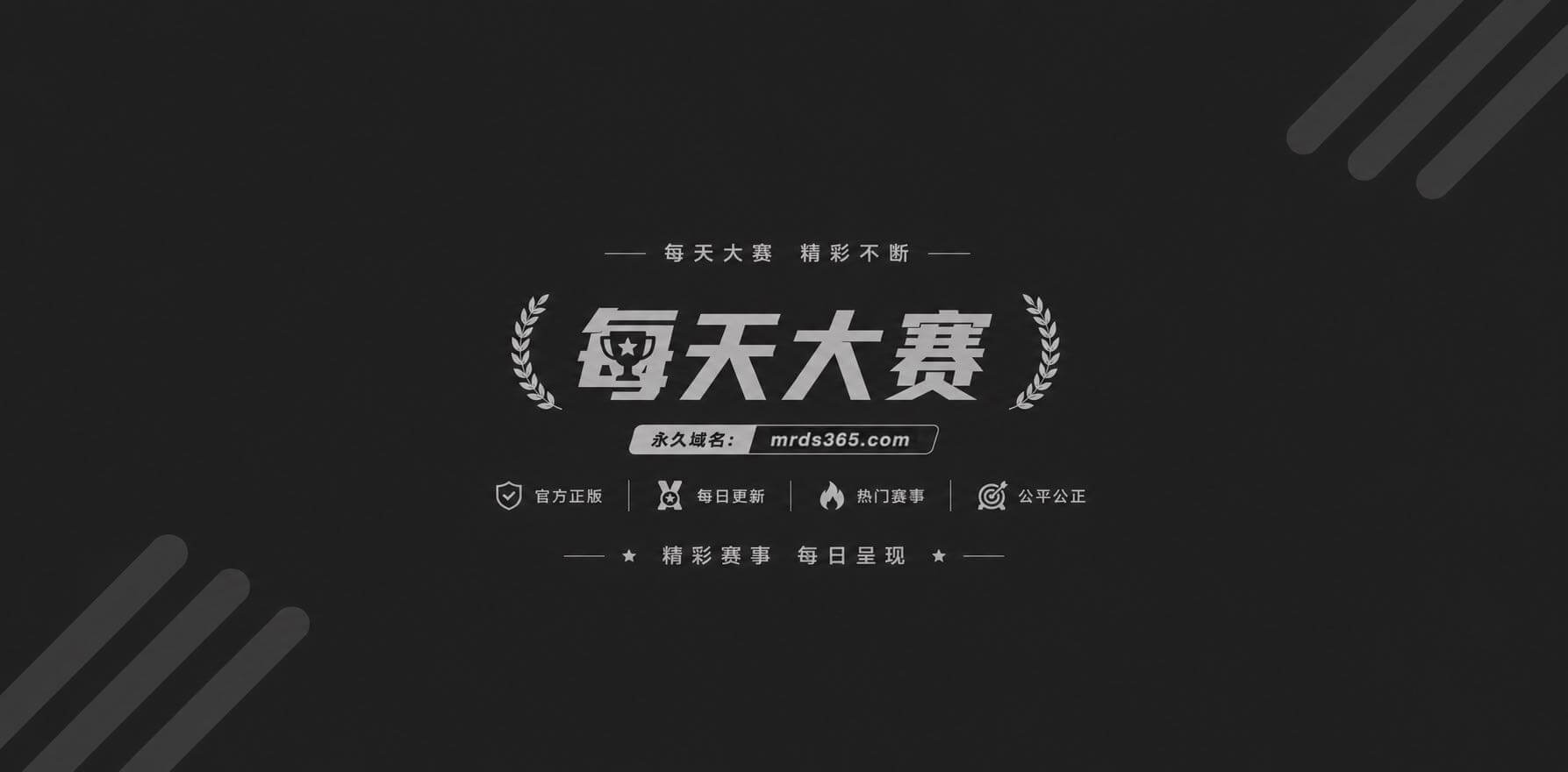 白虎主题大赛1 白虎主题大赛1